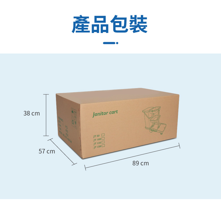 CT施達 基礎型垃圾收集服務車 - Cleanic Cleaning Equipment